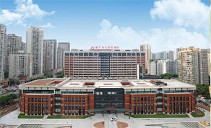 Foto Progetto Cina - Chongqing Health Center